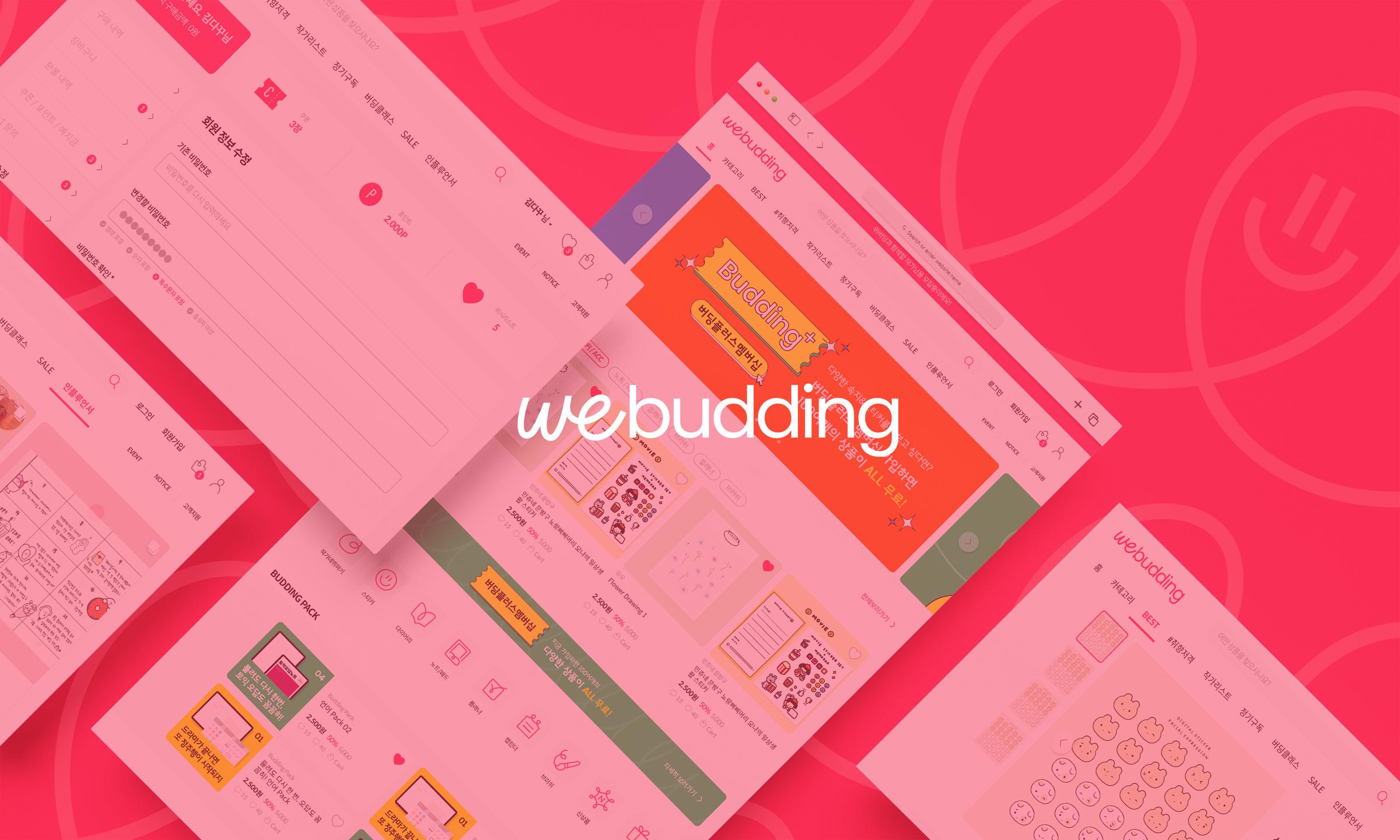 webudding desktop image
